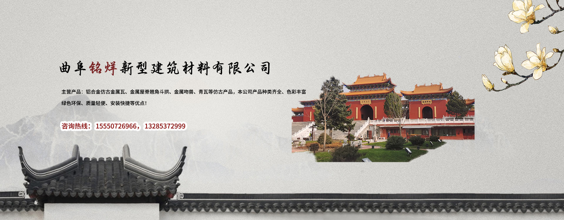 曲阜古建筑仿古瓦